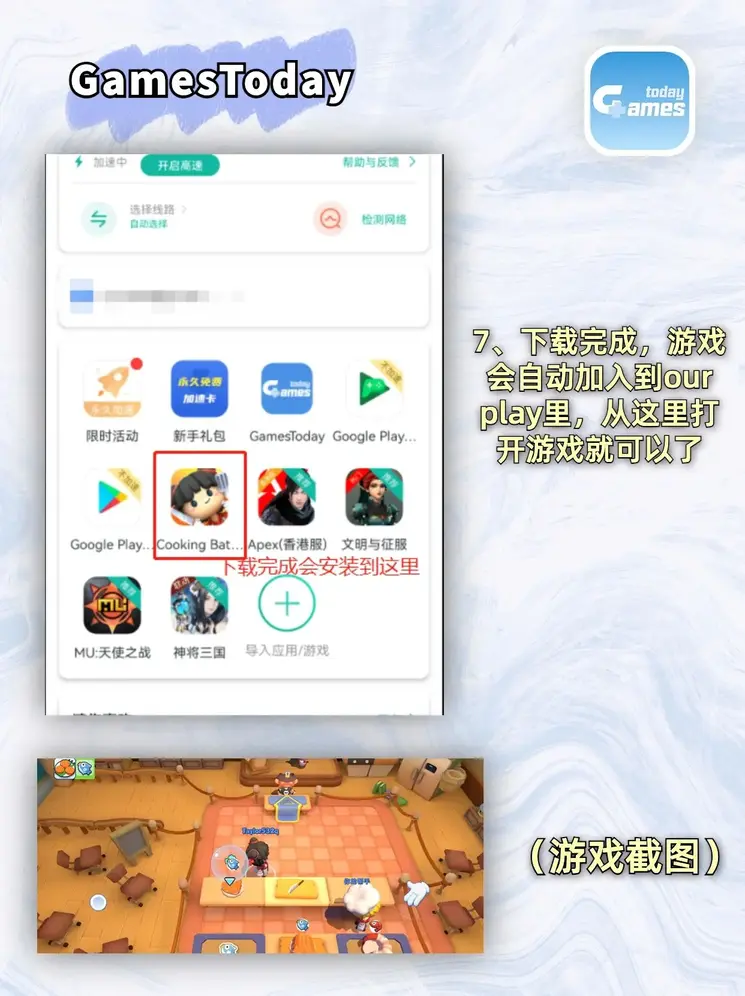 yl7703永利官网app下载截图3